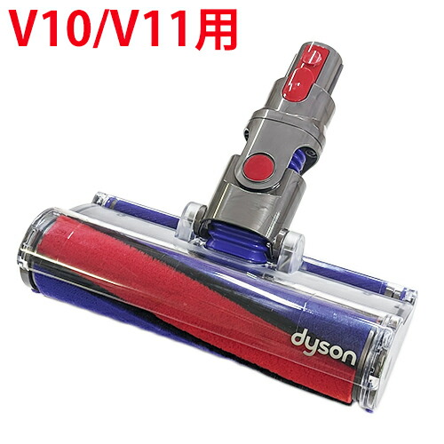Dyson Cyclone V10」の人気商品一覧 | 安い商品を通販サイトから探す
