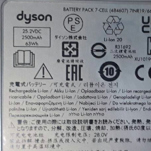 楽天市場】Dyson ダイソン 純正バッテリー 正規品 Dyson V12 Detect