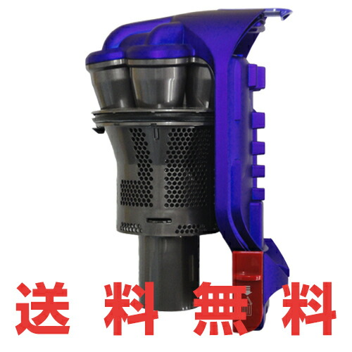 楽天市場】Dyson ダイソン 掃除機 正規品 純正品 DC31・DC34・DC35対応