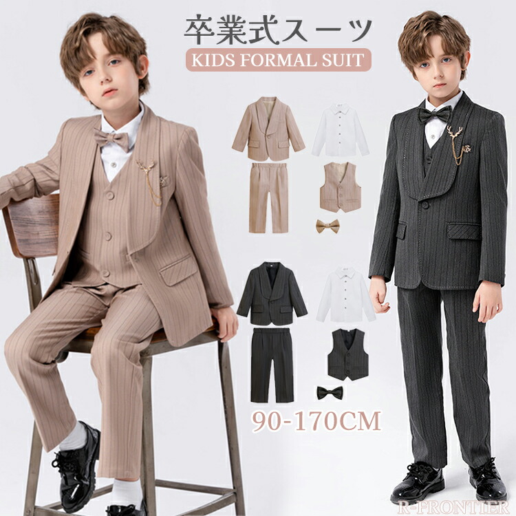 楽天市場】卒業式 スーツ 男の子 160 165 大きいサイズ 卒服 韓国 制服