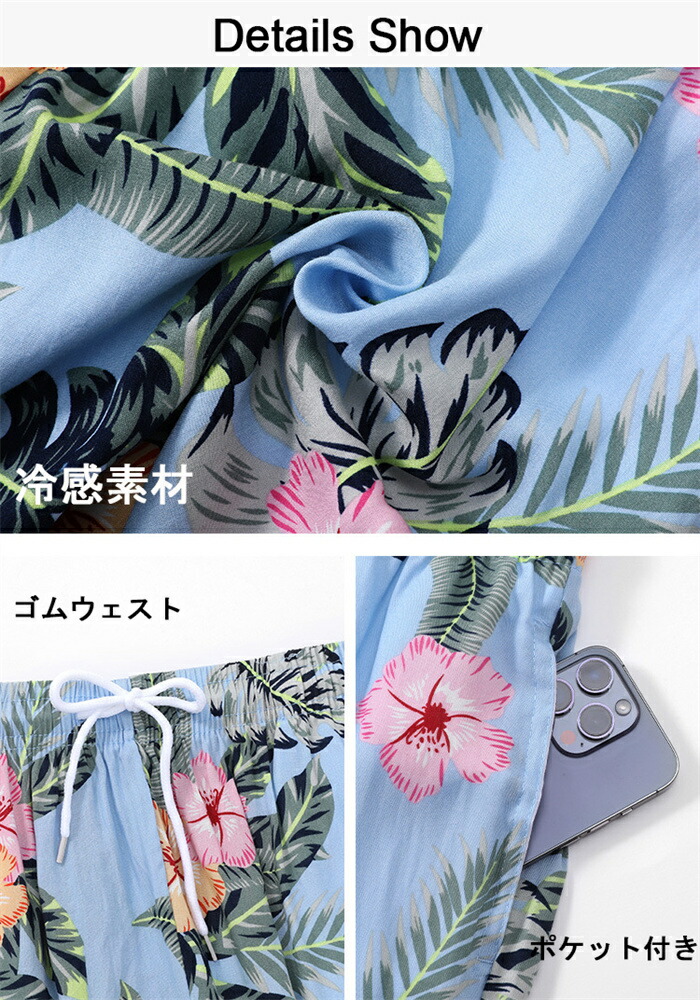 楽天市場】アロハシャツ アロハ上下セット メンズ 大きいサイズ ハワイ