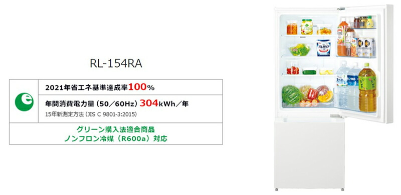 楽天市場】半額 ＆10％OFF≪1(日)0時～≫ HITACHI 冷蔵庫 2021年