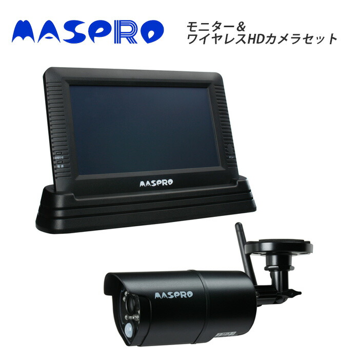 楽天市場】半額 ＆10％OFF≪1(日)0時～≫ 送料無料 マスプロ 防犯