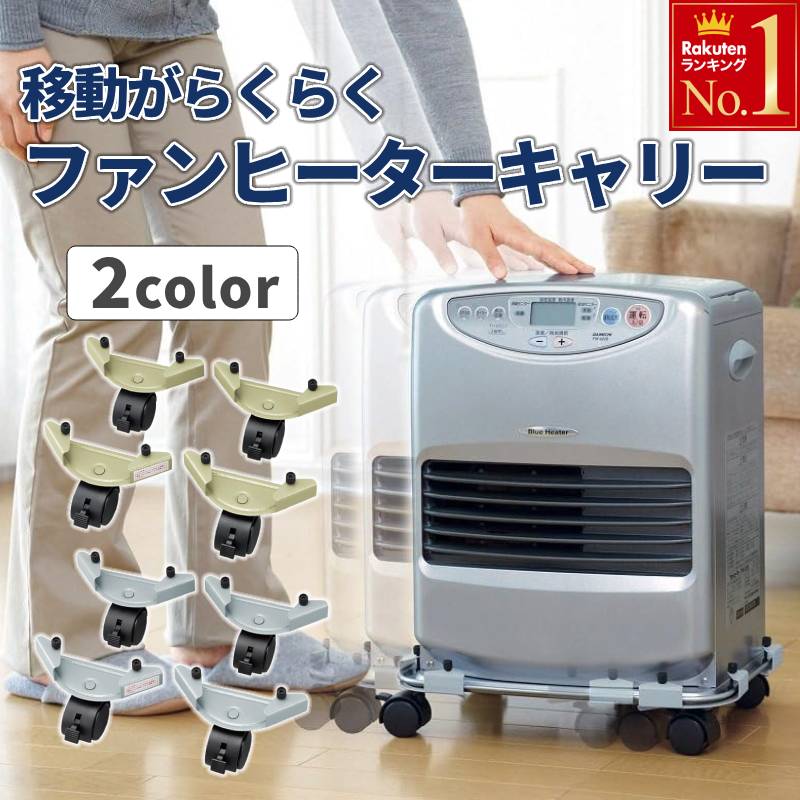 楽天市場】半額 ＆5％OFF≪1(日)朝8時～≫ COGIT ファンヒーター