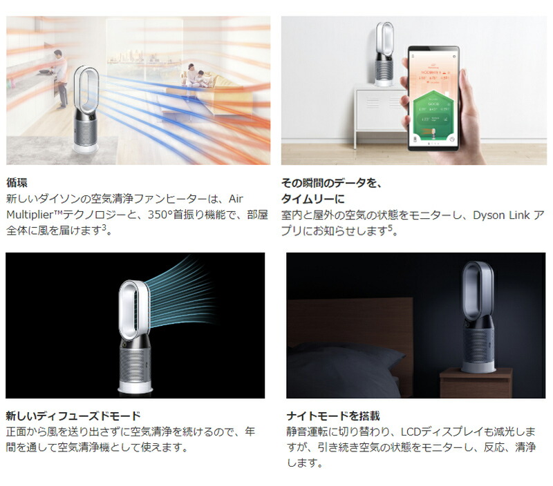 楽天市場】半額 ＆10％OFF≪1(日)0時～≫ ダイソン dyson 空気清浄機