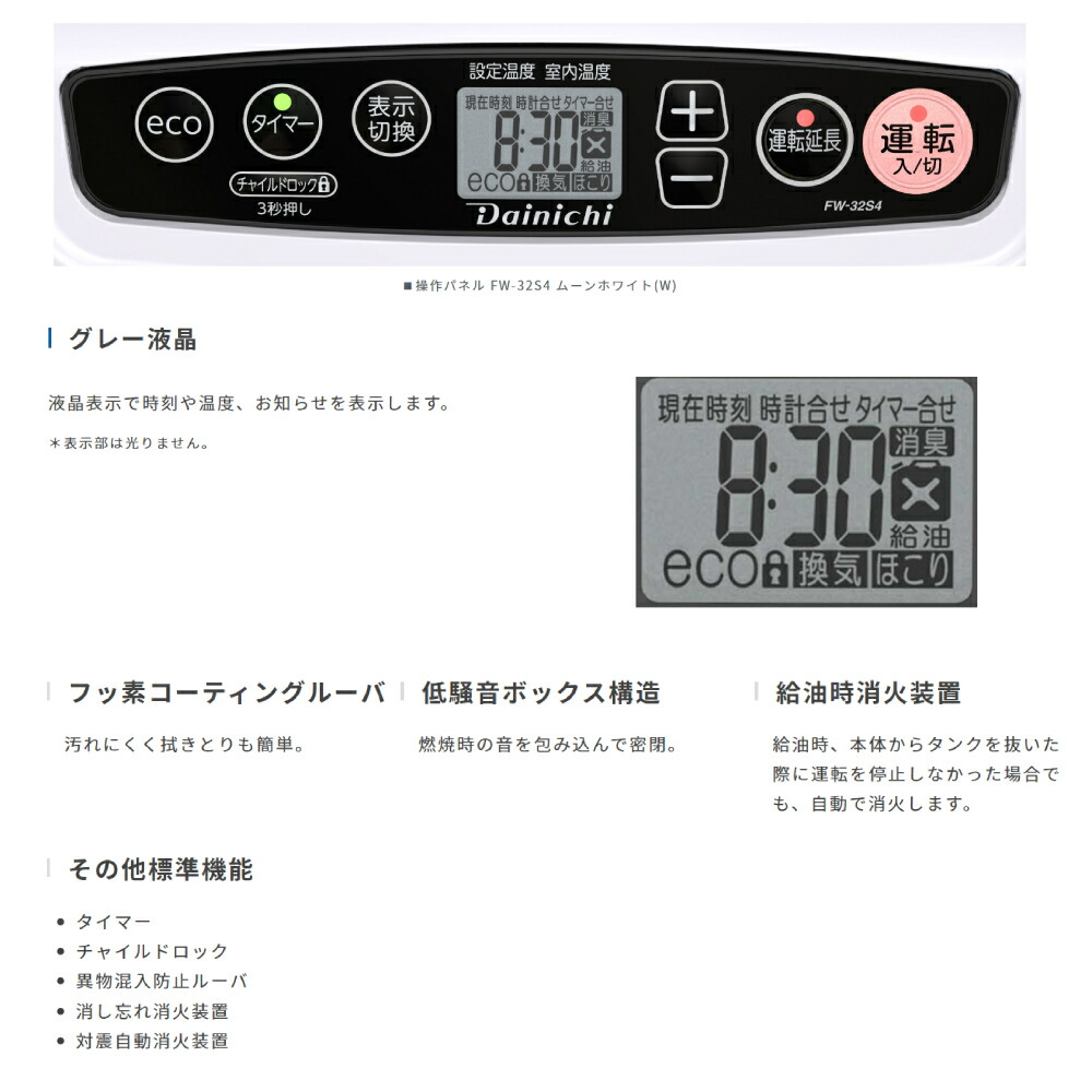 楽天市場】半額 ＆10％OFF≪1(日)0時～≫ 2023年モデル ダイニチ 消