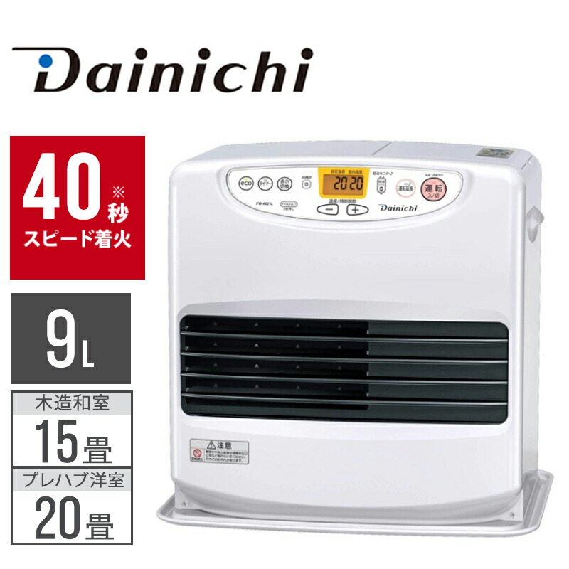 ①ダイニチ 石油ファンヒーター fw-5620 21年式 ダイニチ（Dainichi