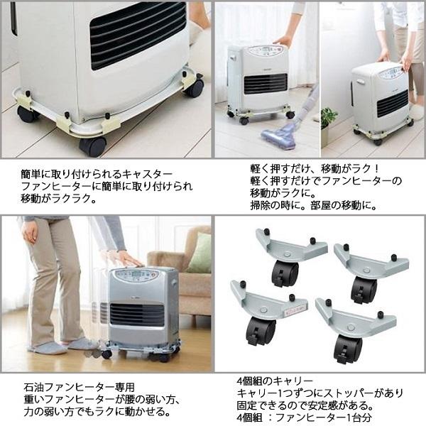 楽天市場】半額 ＆5％OFF≪1(日)朝8時～≫ COGIT ファンヒーター