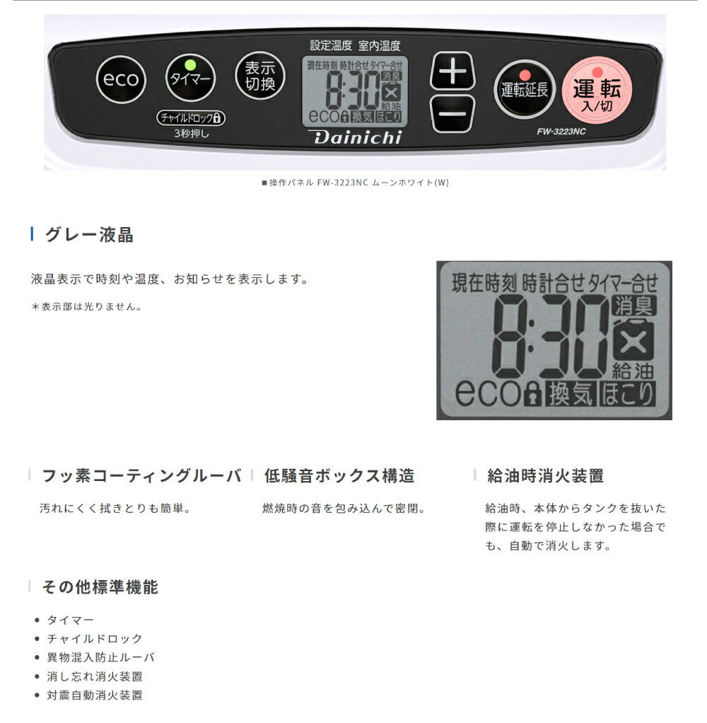 楽天市場】半額 ＆10％OFF≪1(日)0時～≫ 2023年モデル ダイニチ 消