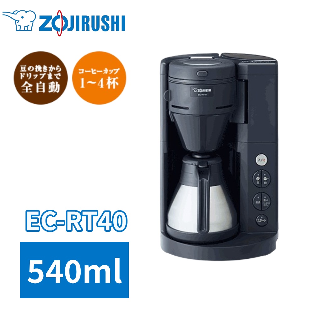 楽天市場】半額 ＆10％OFF≪1(日)0時～≫ コーヒーメーカー 象印 EC