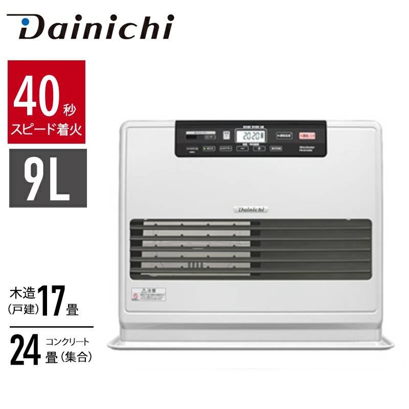 楽天市場】半額 ＆10％OFF≪1(日)0時～≫ ダイニチ 石油ファン