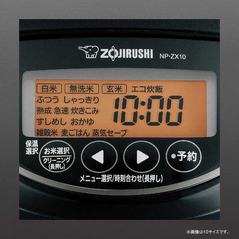 象印 圧力IH炊飯ジャー 極み炊き NP-ZH10A型 展示品 箱無 保証期間有