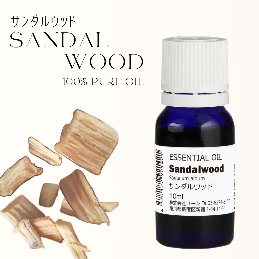 楽天市場】サンダルウッドオイル 10ml インド産 白檀油 ビャクダン油