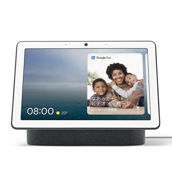 楽天市場】Google Nest Hub Max チャコール GA00639-JP スマート