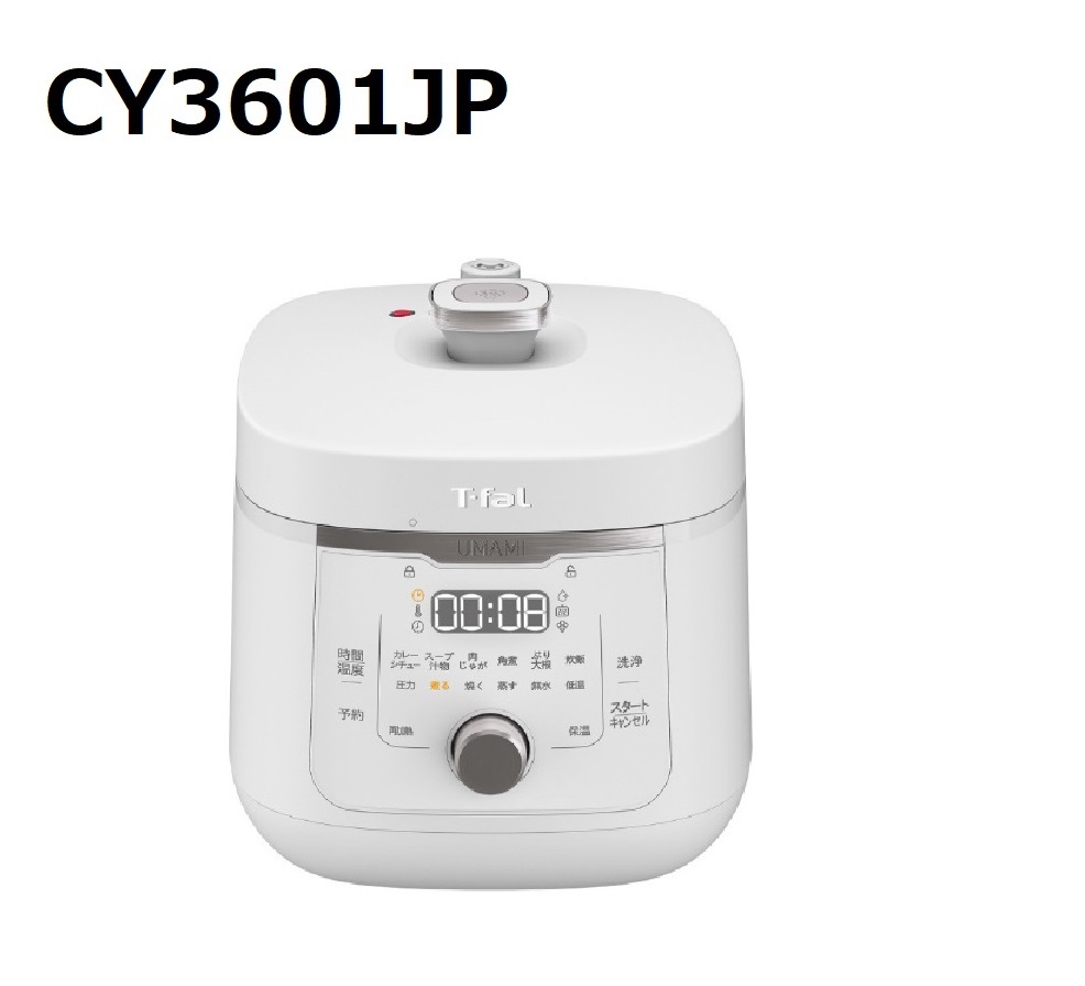 楽天市場】ティファール ラクラ・クッカー 旨み 4L CY3601JP 電気圧力