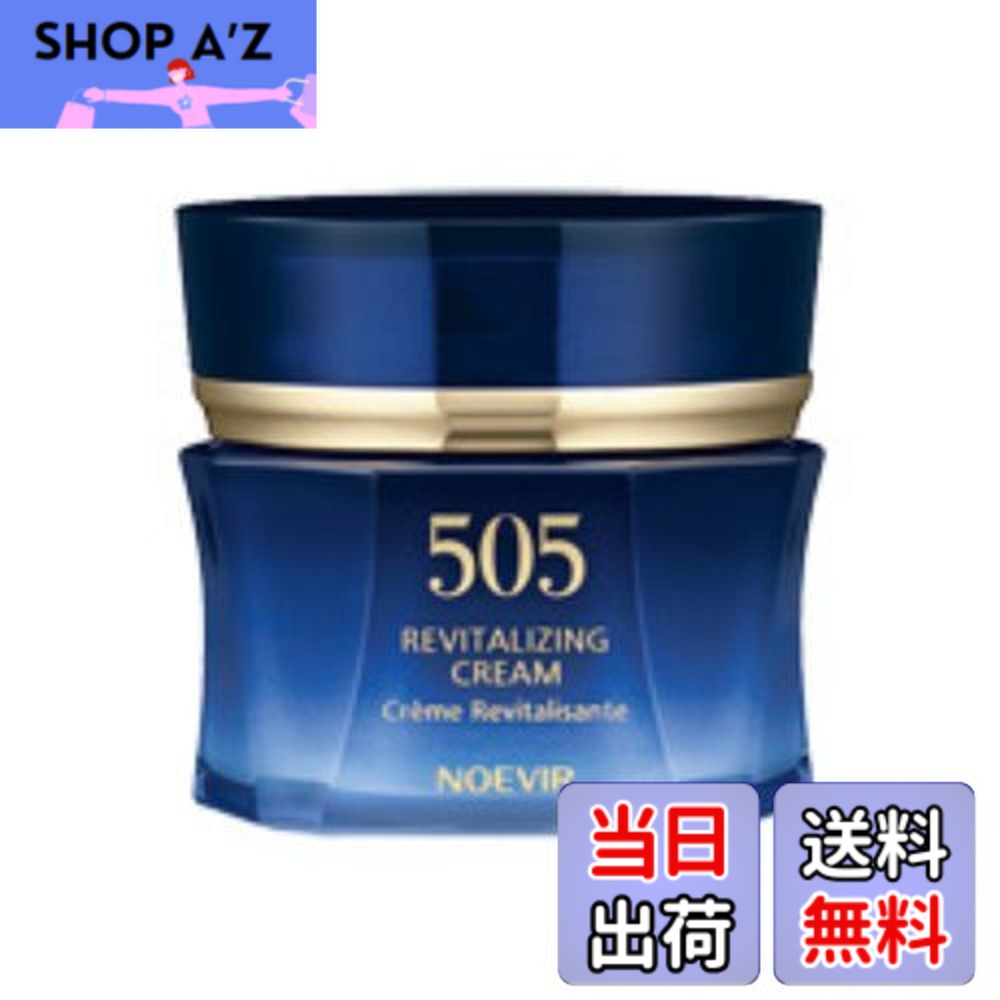 楽天市場】【送料無料】ノエビア ノエビア505 薬用クリーム(30g)【医薬