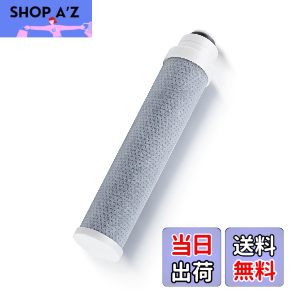 jc0032ug カートリッジ タカギ」の人気商品一覧 | 安い商品を通販