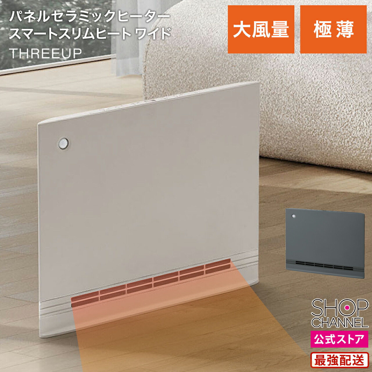 楽天市場】＼ウィンターセール!!大幅値下げ／ セラミックヒーター