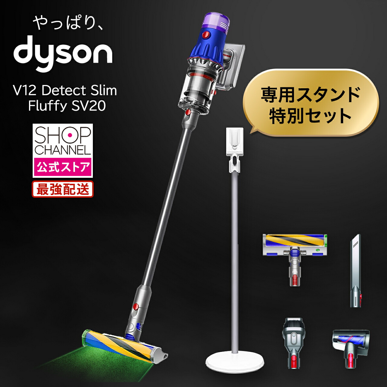 楽天市場】ダイソン V12 dyson 新型 掃除機 スティック サイクロン