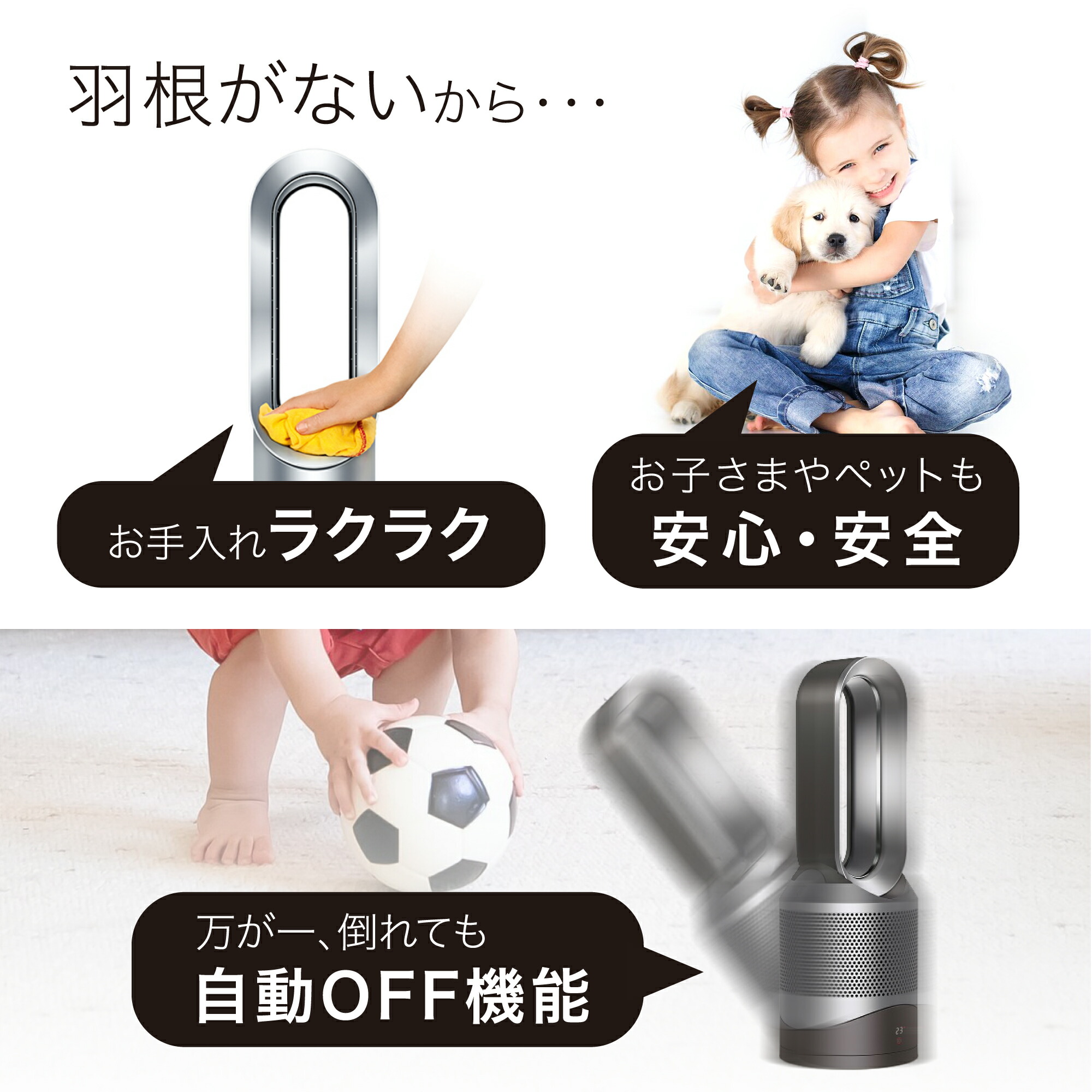楽天市場】ダイソン ホットクール 羽なし 扇風機 空気清浄機 部屋干し