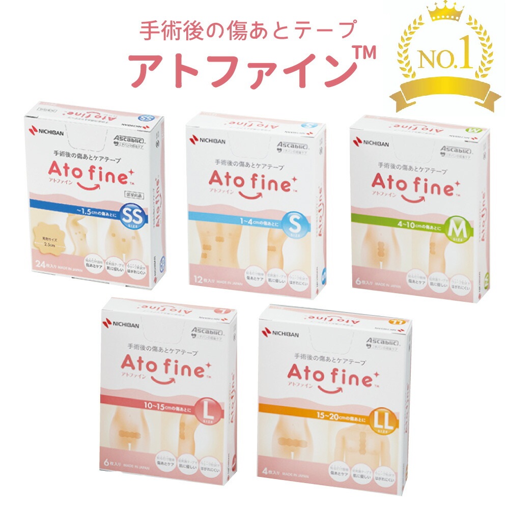 楽天市場】コロプラスト スピーディカテ ナビ40 12FR 1本×30袋入 29012