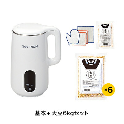 未使用品○ソイリッチ○ショップジャパン 【公式通販】