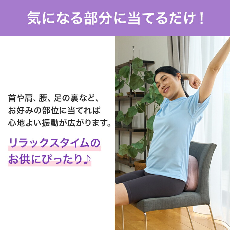 楽天市場】マイキュット クッションブルブルマシーン : ショップ