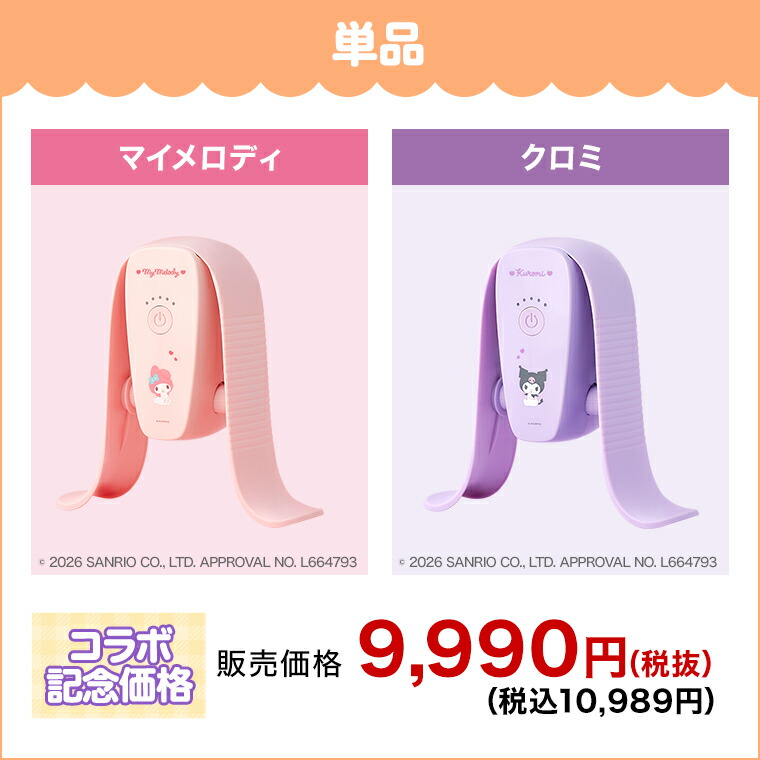 楽天市場】【公式限定！返品保証付！送料無料】マイキュット正規品