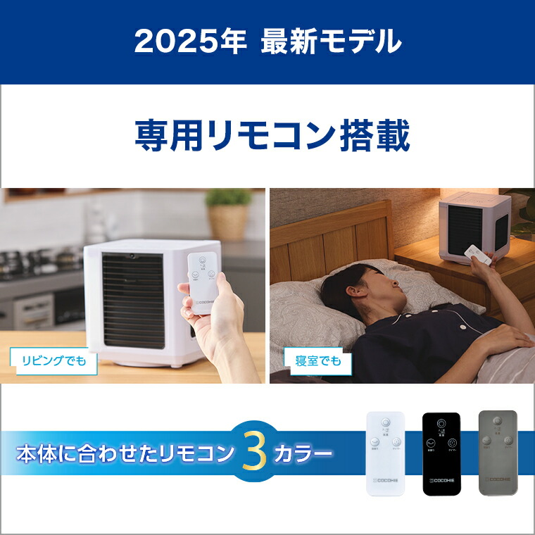 楽天市場】【送料無料】ここひえR7正規品 ショップジャパン公式 卓上