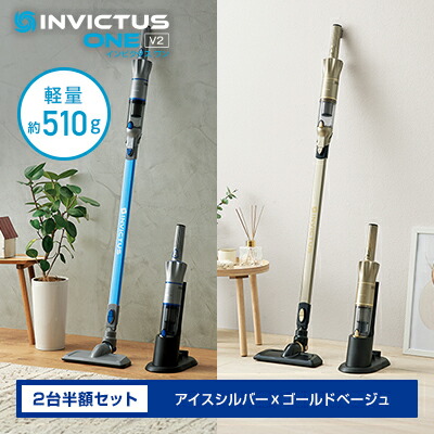 楽天市場】【公式】返品保証付 インビクタス ワン V2正規品 ショップ