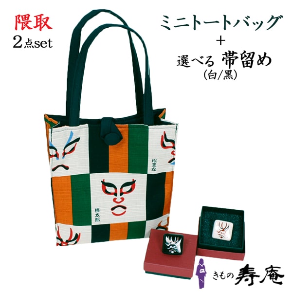 楽天市場】歌舞伎 帯の通販