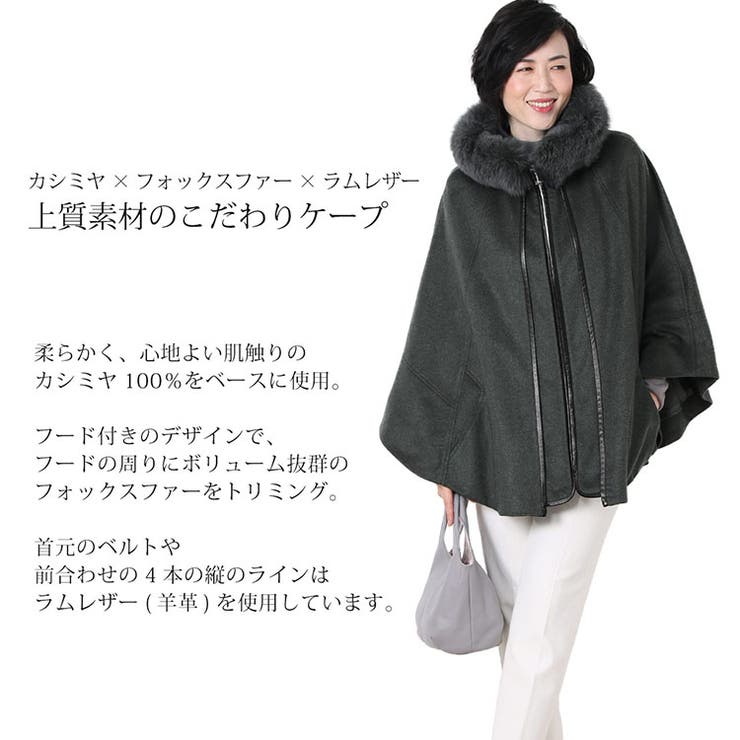 楽天市場】sankyo shokai ケープ カシミヤ 100% ポンチョ フード付き