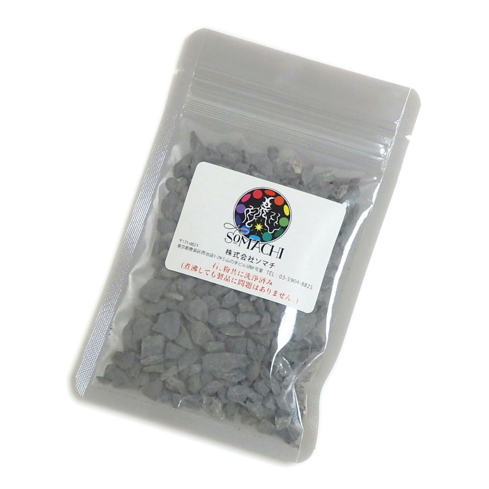 楽天市場】ソマチ Somachi 石 砂利 100g 1袋 : ショップループ