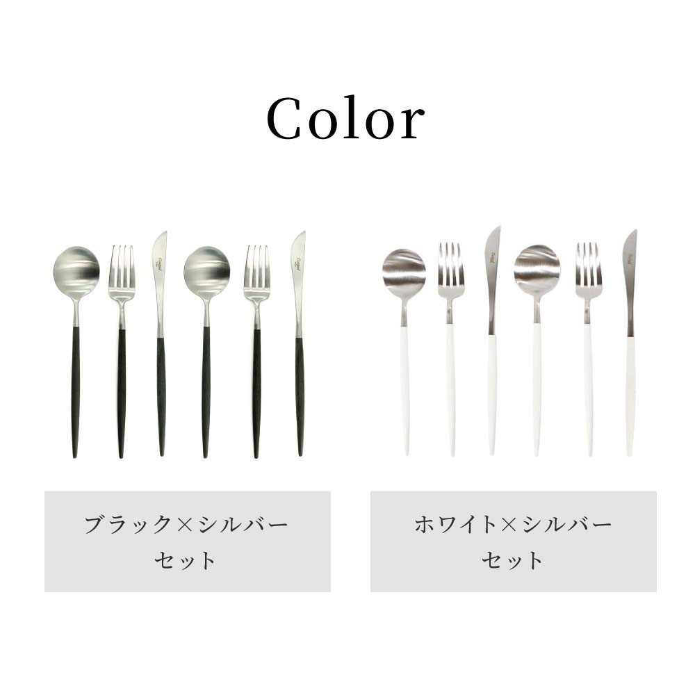 楽天市場】クチポール Cutipol デザートシリーズ 6点 ギフトセット