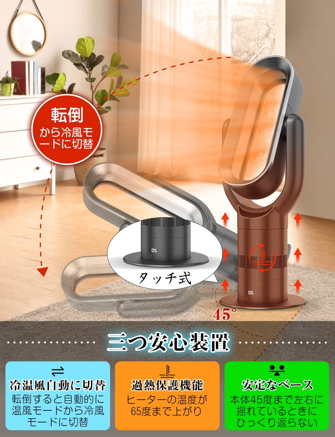 楽天市場】☆セラミックファンヒーター 冷暖兼用 セラミックヒーター