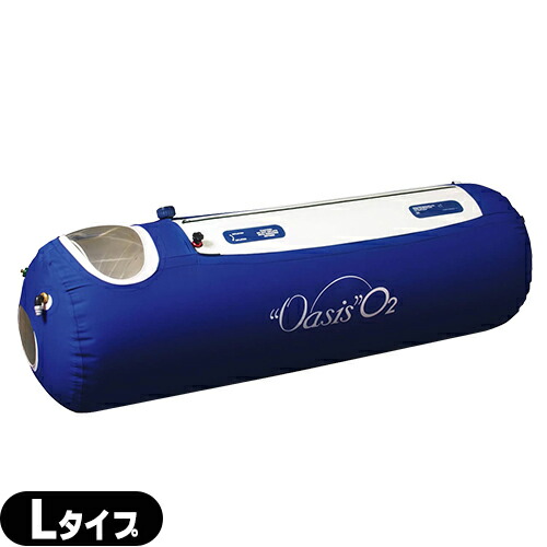 健康グッズ 酸素カプセル」の人気商品一覧 | 安い商品を通販サイトから