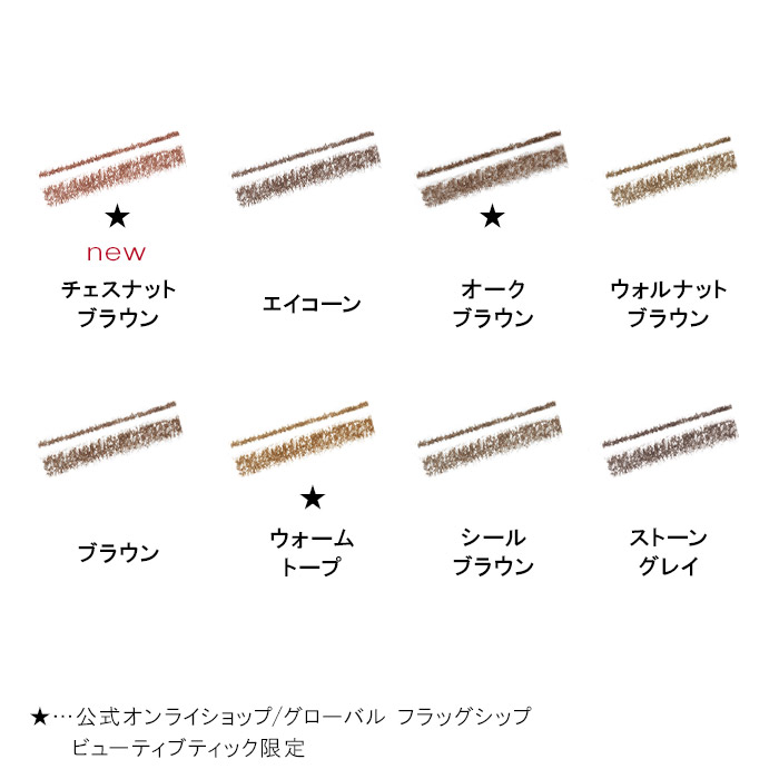 楽天市場】【公式】ブロー スウォードナギナタ （カートリッジ） / shu