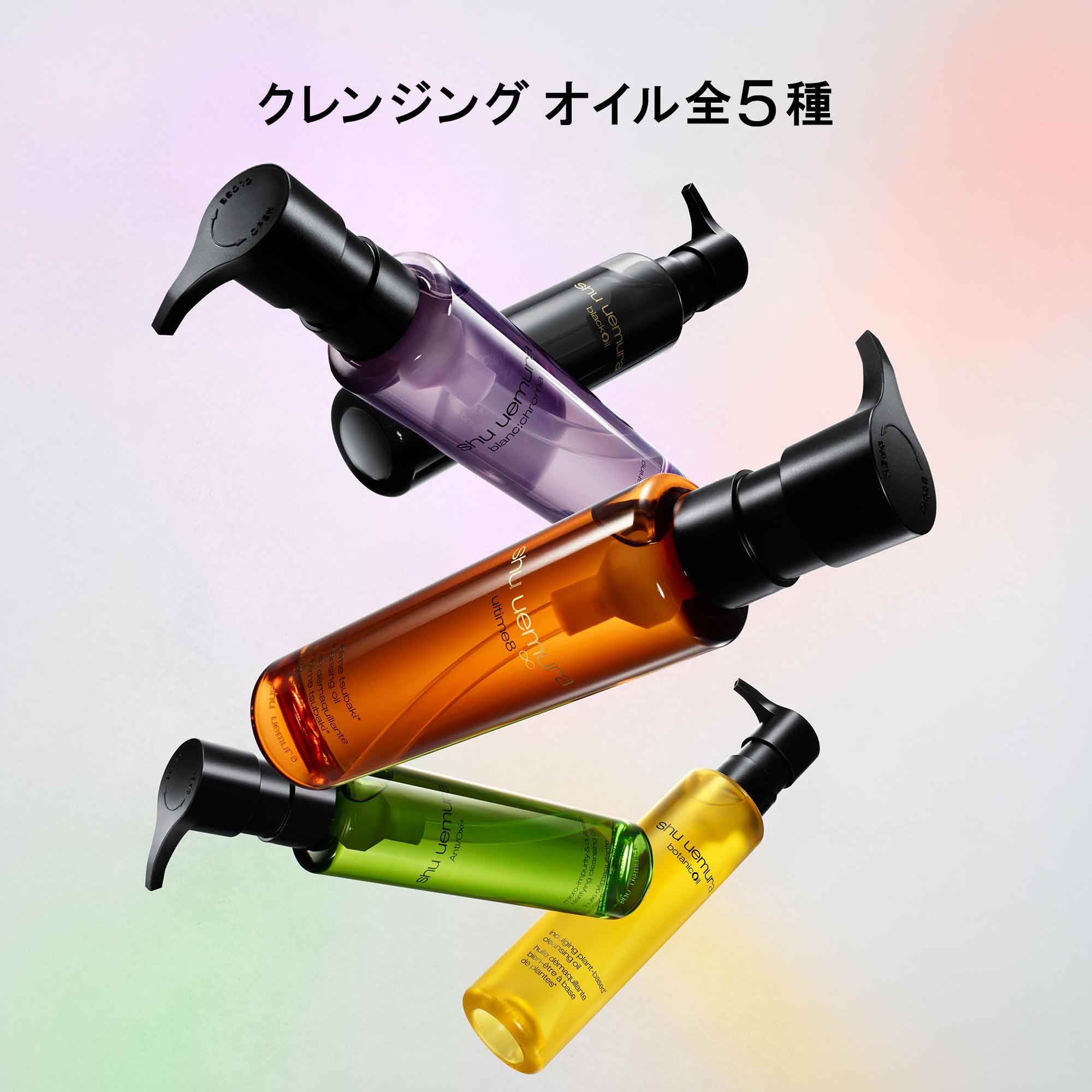 楽天市場】【公式】ブラック クレンジング オイル 450ml クレンジング