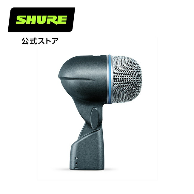 楽天市場】【メーカー保証2年】SHURE コンデンサーマイク BETA 52A-J