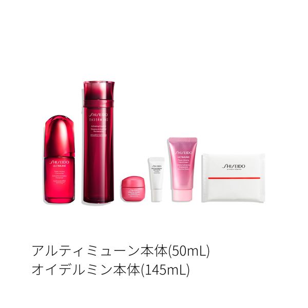 楽天市場】◇3/1P10倍&最大400円OFF◇【資生堂認定ショップ】SHISEIDO