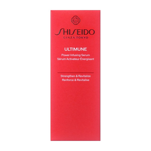 楽天市場】【資生堂認定ショップ】SHISEIDO アルティミューン パワ