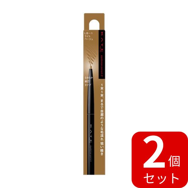 楽天市場】【カネボウ認定ショップ】ケイト アイブロウペンシルZ 2個