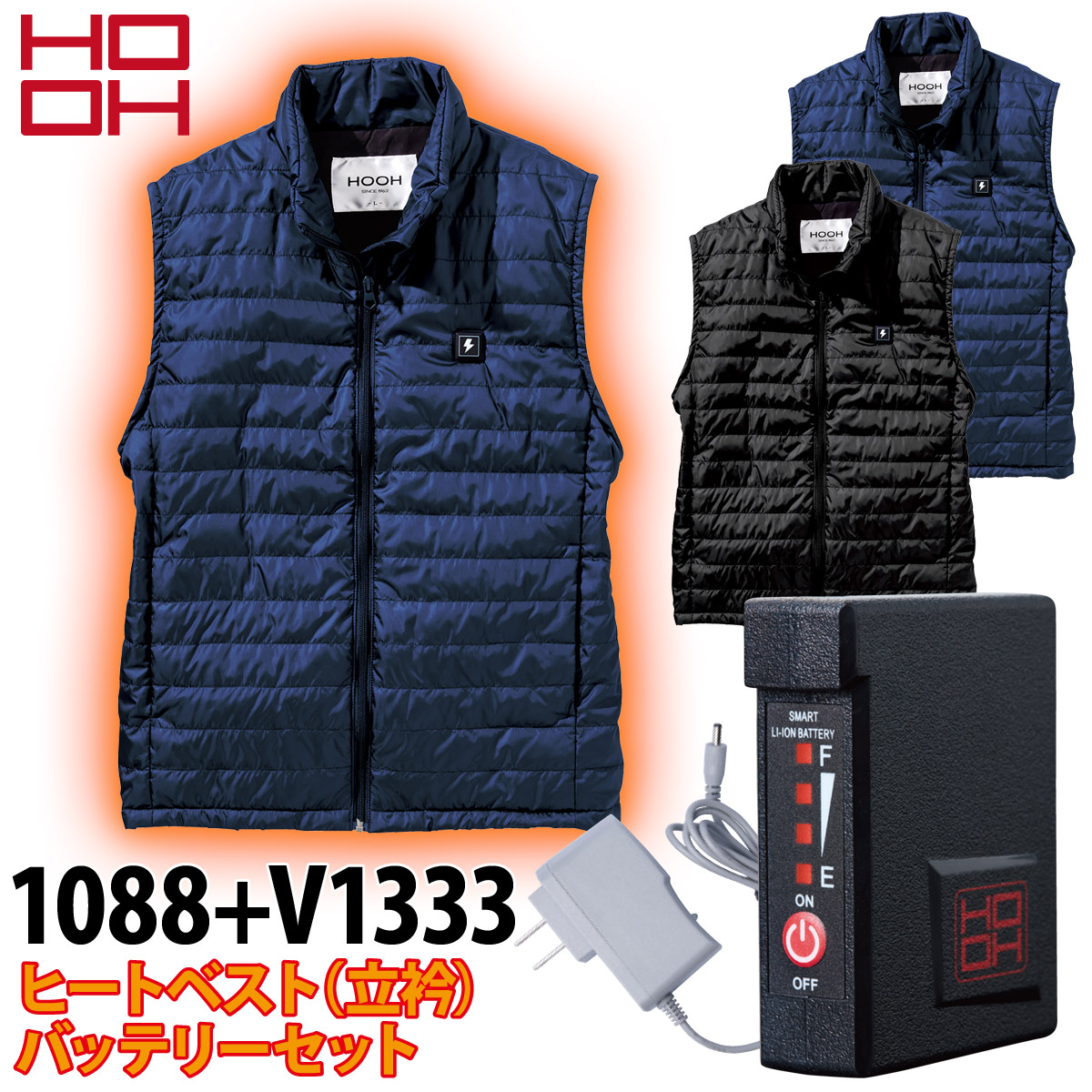 楽天市場】hooh ヒートベスト 1099の通販