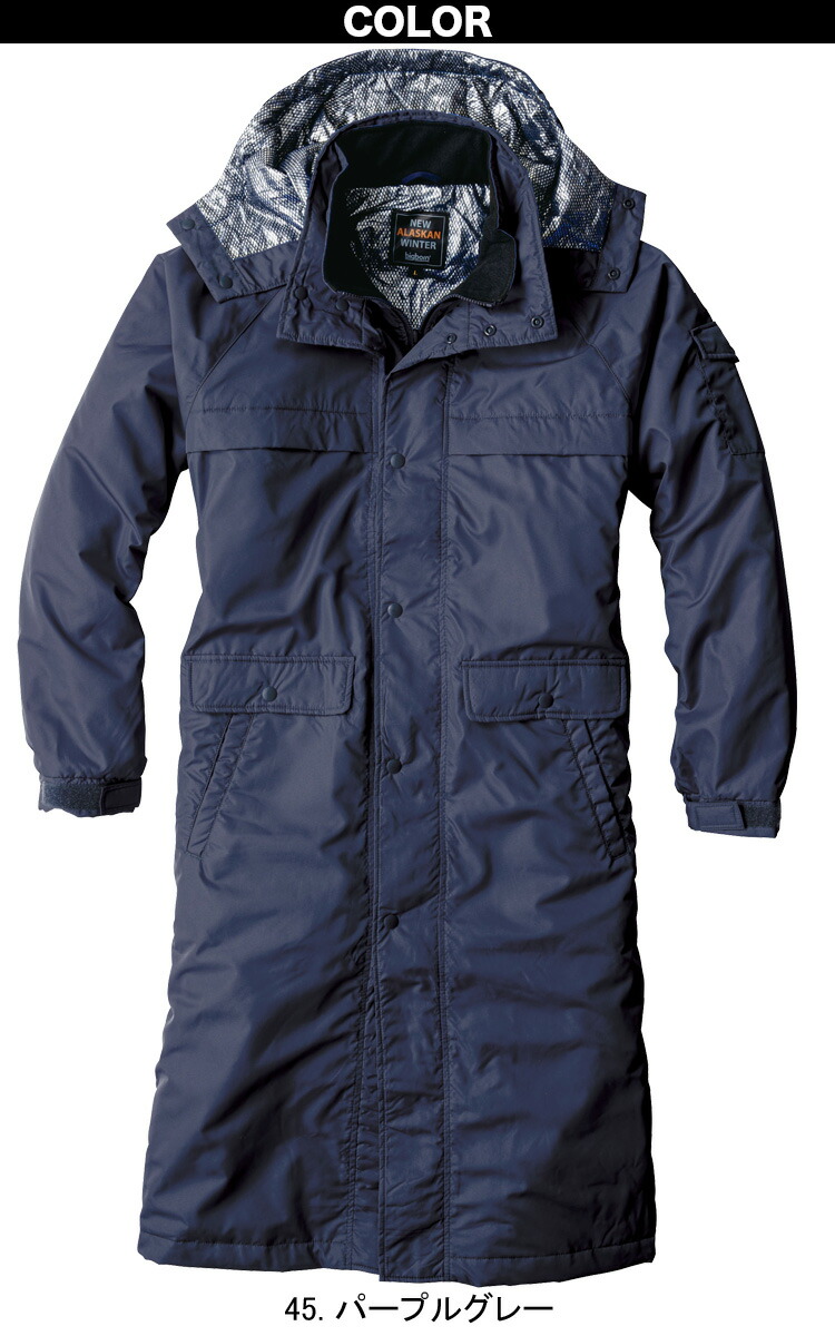 楽天市場】ビッグボーン 裏アルミ スーパーロングコート 8389 撥水透湿