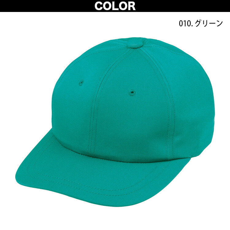 楽天市場】Auto-Bi ワークキャップ 888 アジャスター調整付き キャップ