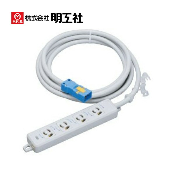 楽天市場】明工社 MR7904NT3 ハーネス OA タップ接地抜止 2P15A : 分電