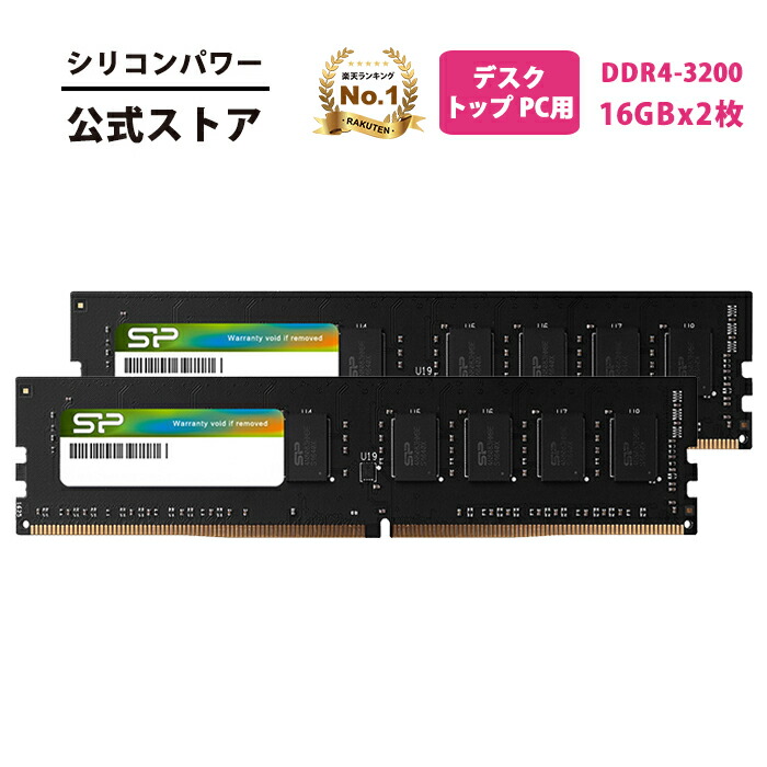 楽天市場】ddr4-3200 64gbの通販
