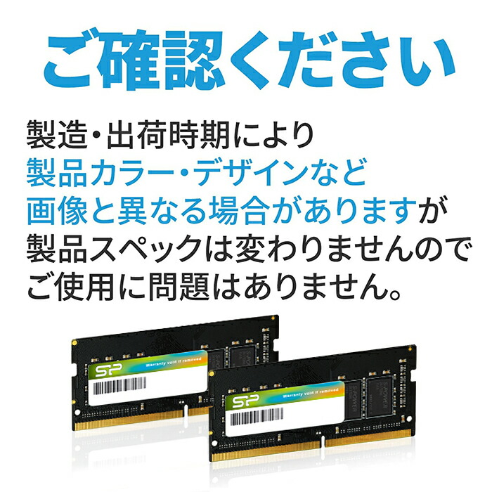 楽天市場】シリコンパワー ddr4 ノートDDR4-2400(PC4-19200) 8GB×1枚