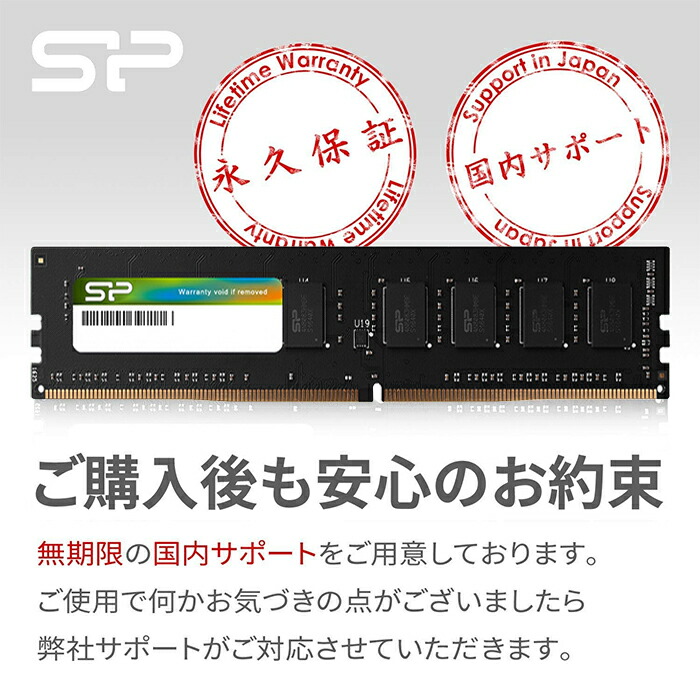楽天市場】シリコンパワー DDR4 デスクトップPC用 メモリ DDR4 3200