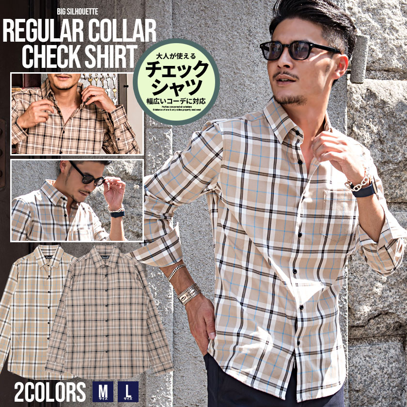 楽天市場】【送料無料】シャツ メンズ 長袖シャツ ブランド おしゃれ